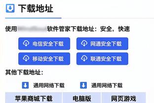 半岛娱乐官方下载截图4